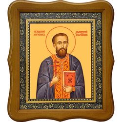 Димитрий Благовещенский Священномученик. Икона на холсте.