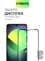 Защитное стекло BROSCORP для Infinix Hot 12 Pro оптом (арт. INF-HOT12PRO-FSP-GLASS-BLACK)