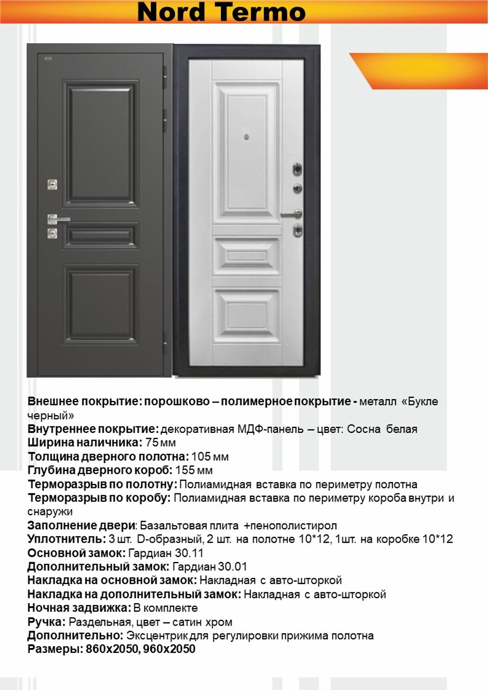Nord Termo