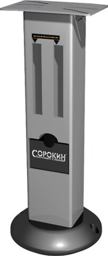 Стойка для точильного станка 125-250 мм СОРОКИН 20.400 высота 760 мм
