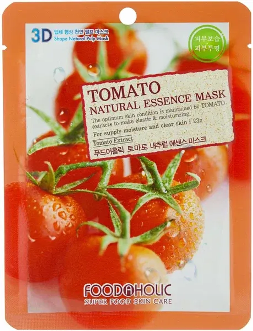 FOODAHOLIC NATURAL ESSENCE MASK #TOMATO 3D Маска для лица с экстрактом томата
