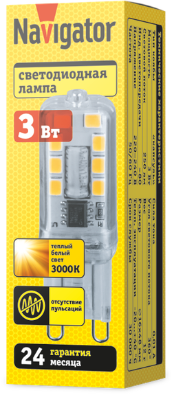 Лампа Navigator 80 248 NLL-P-G9-3-230-3K-NF (без пульсаций)