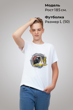 Футболка "Физика (Въезжай в науку)"