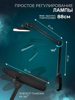 Светодиодный настольный светильник с LED лампами