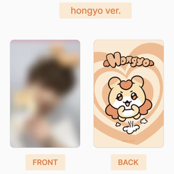 Брелок ATEEZ - MIGHTEEZ PLUSH KEYRING