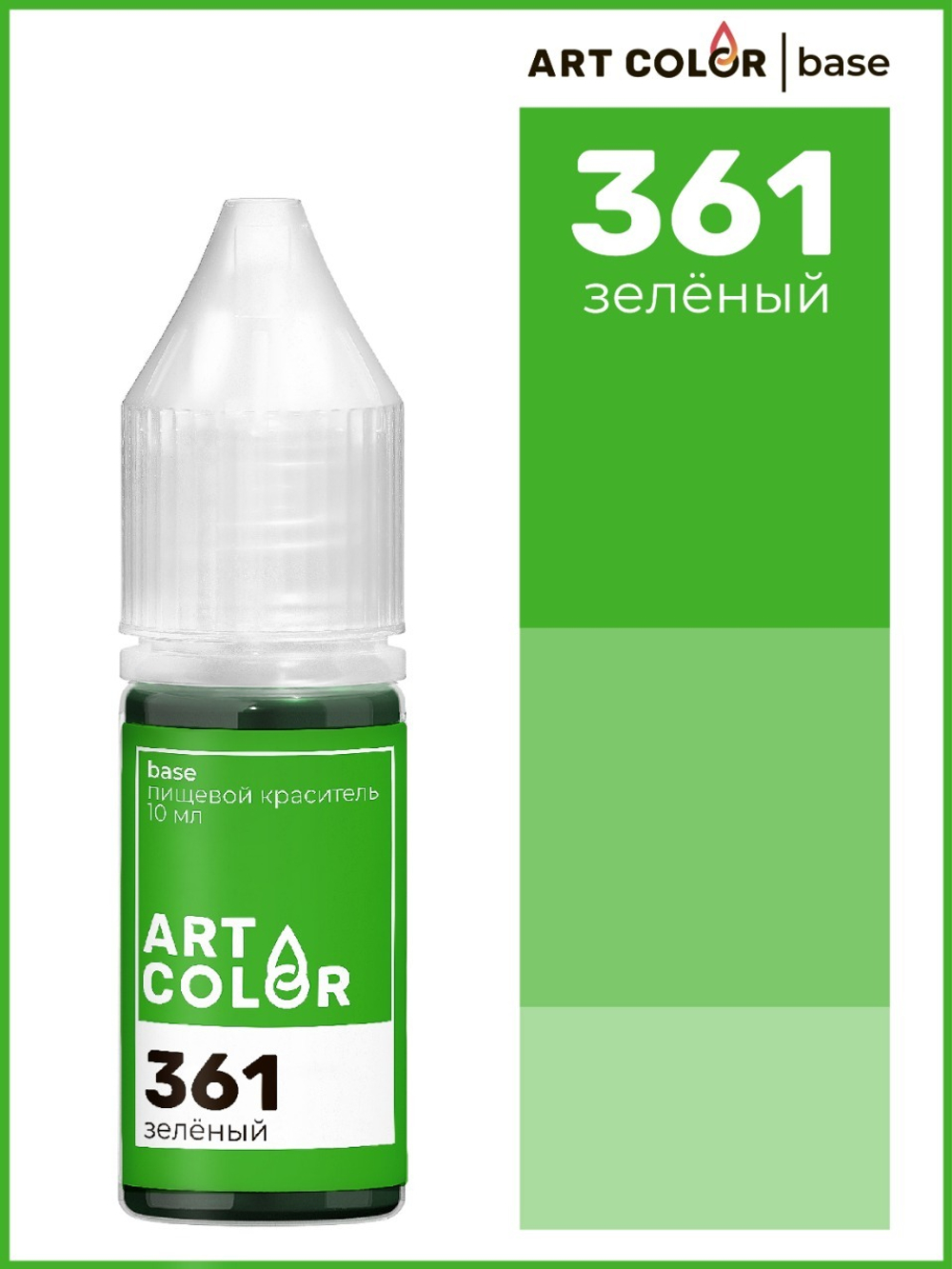 Краситель Зеленый (Art Color Pro) 12 мл