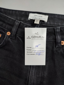 Джинсы Paris Atelier темные 42 размер