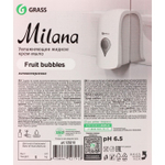 Мыло жидкое MILANA 5кг (канистра) Fruit Bubbles GraSS