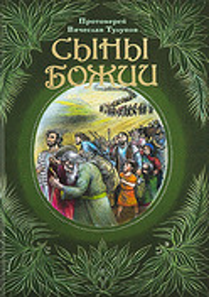 картинка.png