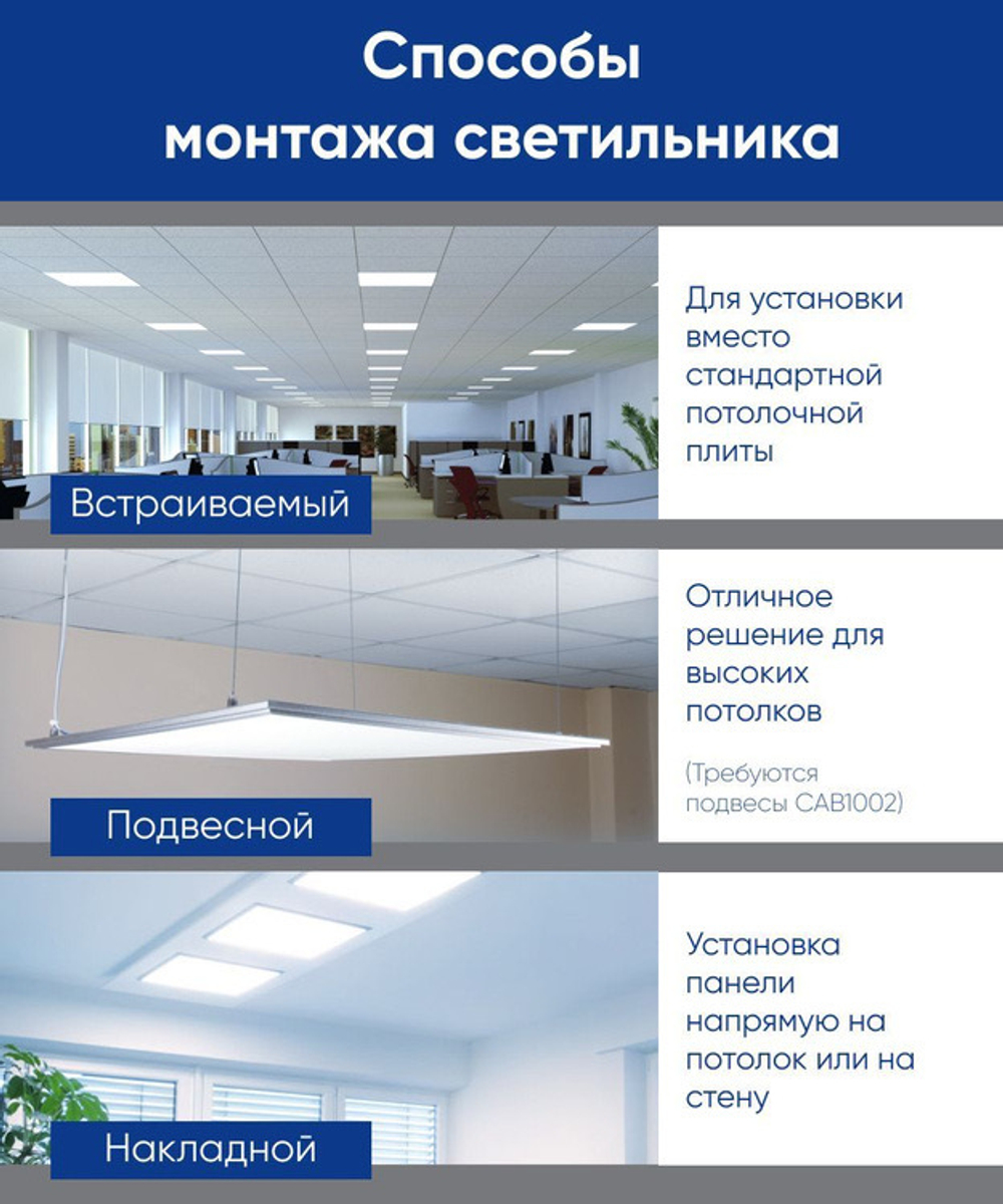 Светильник LED-панель ДВО 36Вт 595х595х19 6400K 3100Лм призма IP40 AL2115 Feron 21085