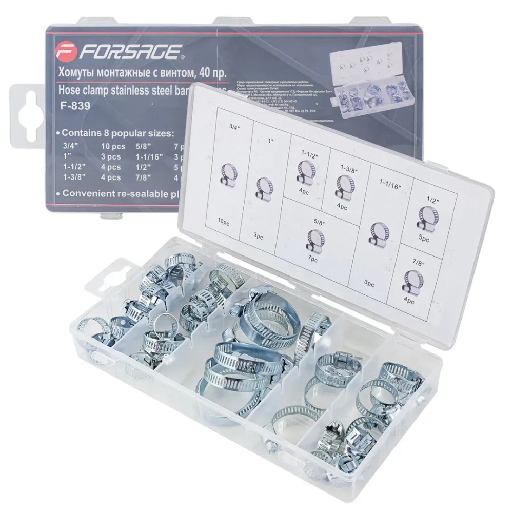Хомуты монтажные с винтом, 40пр. Forsage F-839