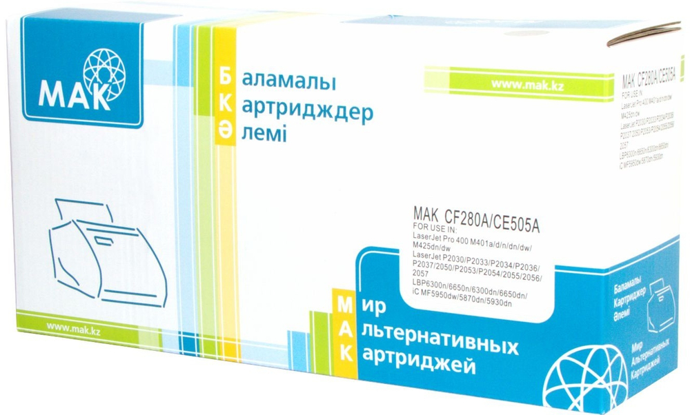 Картриджи МАК CF280A/CE505A (0021117) черный