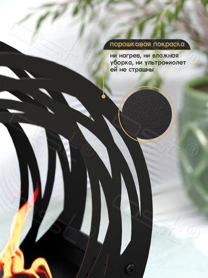 Биокамин "Everlast"