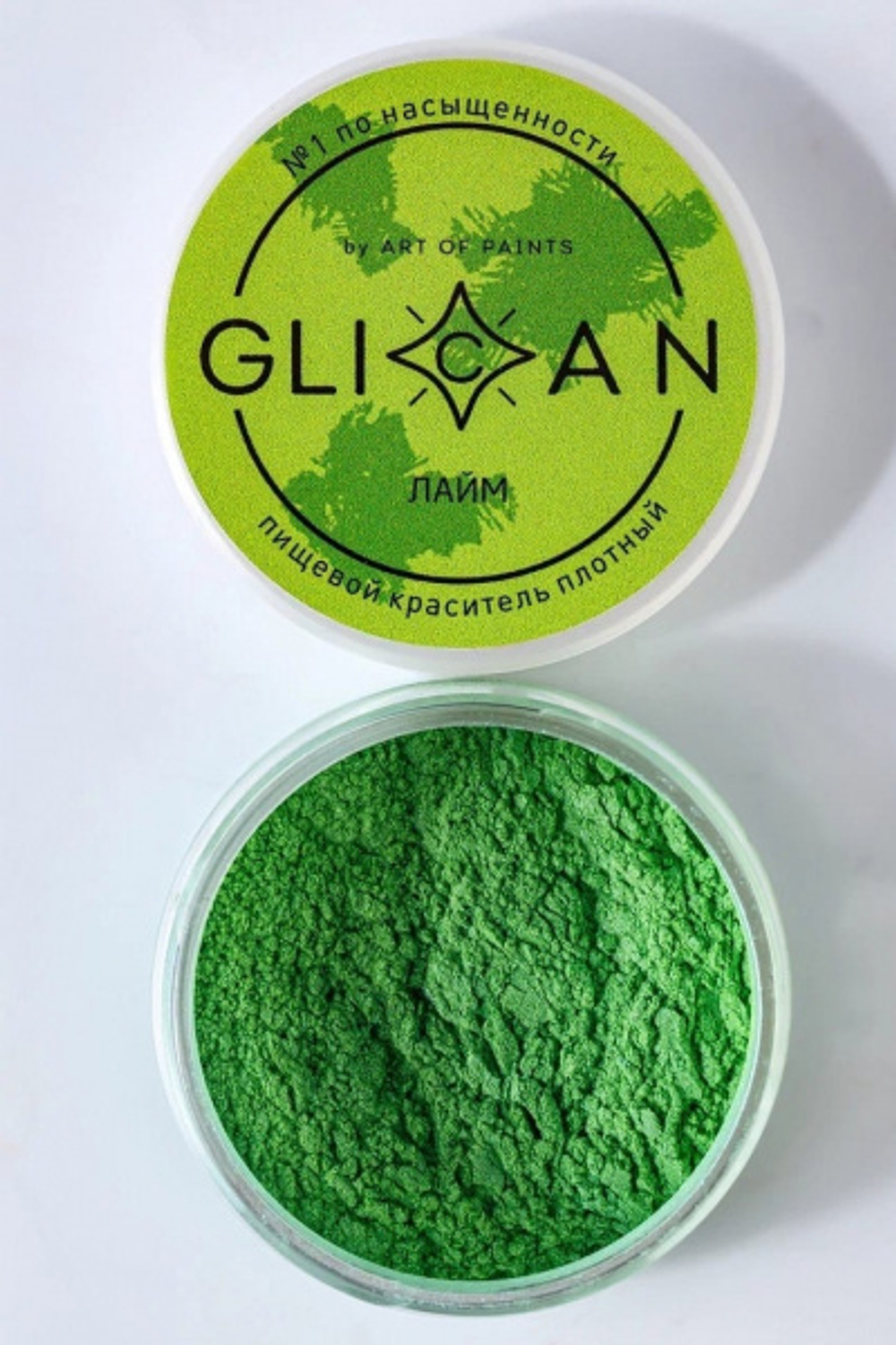 Блеск пищевой плотный "Лайм", 5 гр