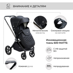 Детская коляска Sweet Baby Elegante 3 в 1 Chrome Black