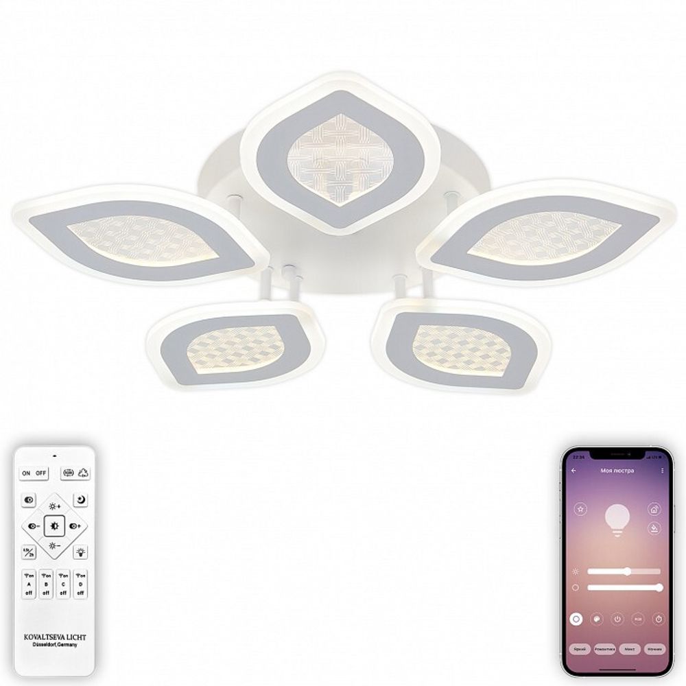 Потолочная люстра Natali Kovaltseva  LED LAMPS 81167