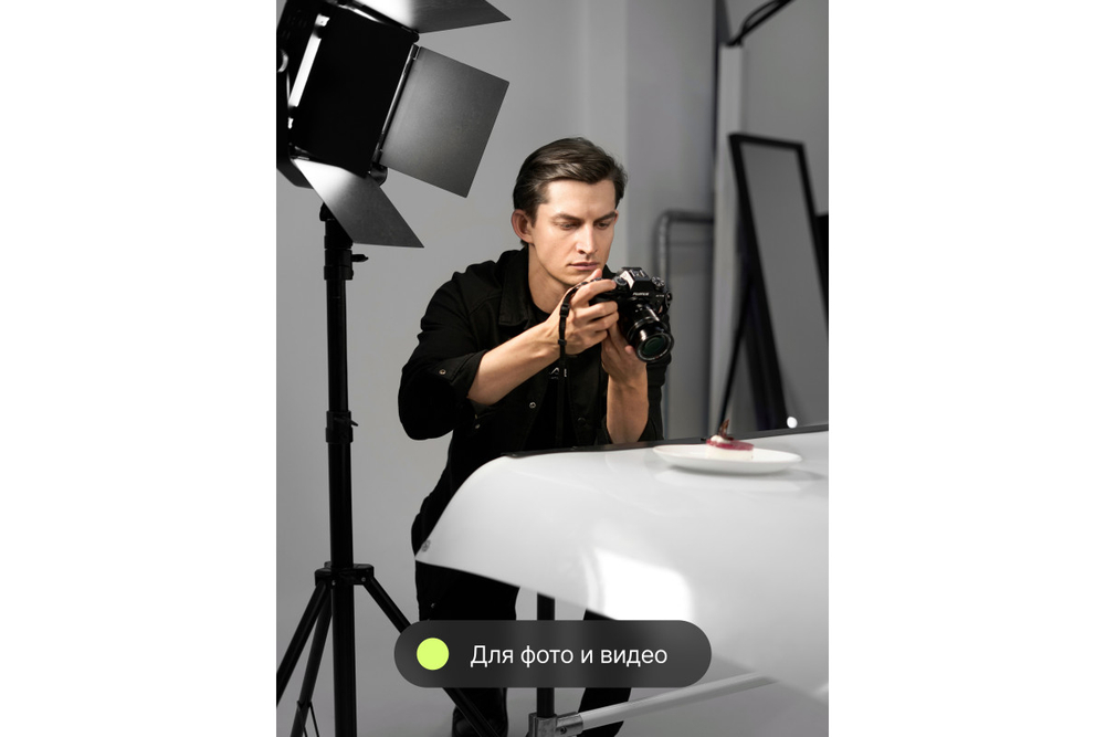 Осветитель светодиодный Raylab RL-50 88 3200-6500K