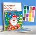 Артбокс №201 "Новогодний пегас" (3-14 лет) из 5 подарков - купить оптом в Москве