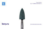 Головка абразивная Frank Dental типа HP - P.GM663.050.RA