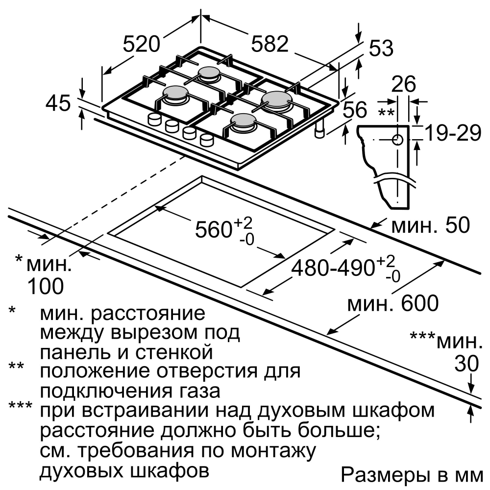 Встраиваемая газовая панель BOSCH PCP6A5B90R Serie 6