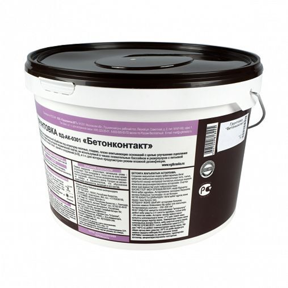 ГРУНТОВКА БЕТОНКОНТАКТ VGT АКРИЛОВАЯ 16КГ