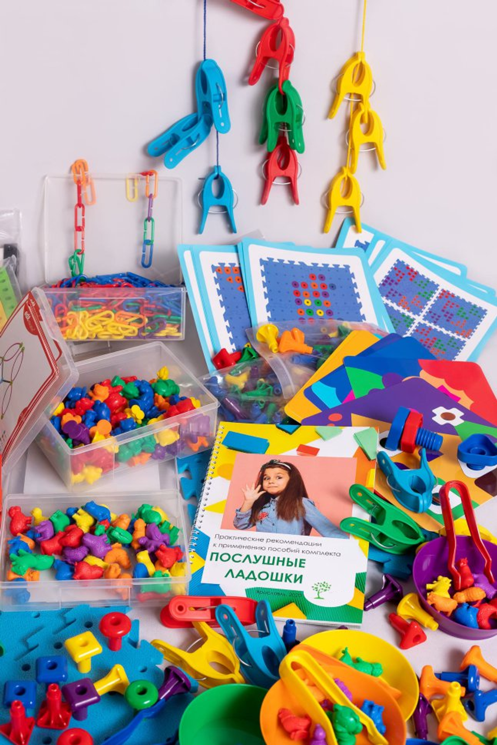 Комплект Послушные ладошки