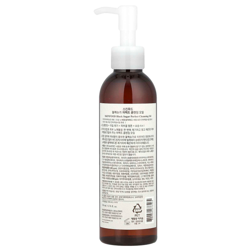 SKINFOOD, Black Sugar, идеальное очищающее масло, 200 мл (6,76 жидк. Унции)