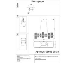Kink Light 08033-90,33 Люстра Эстела золото