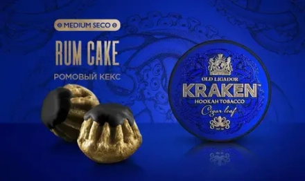 Kraken MEDIUM SECO - Rum Cake (250g)
