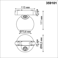 359101 SHINO NT23 191 белый Трековый светильник для низков. шинопровода IP20 LED 4000K 12W 48V 960Лм SMAL