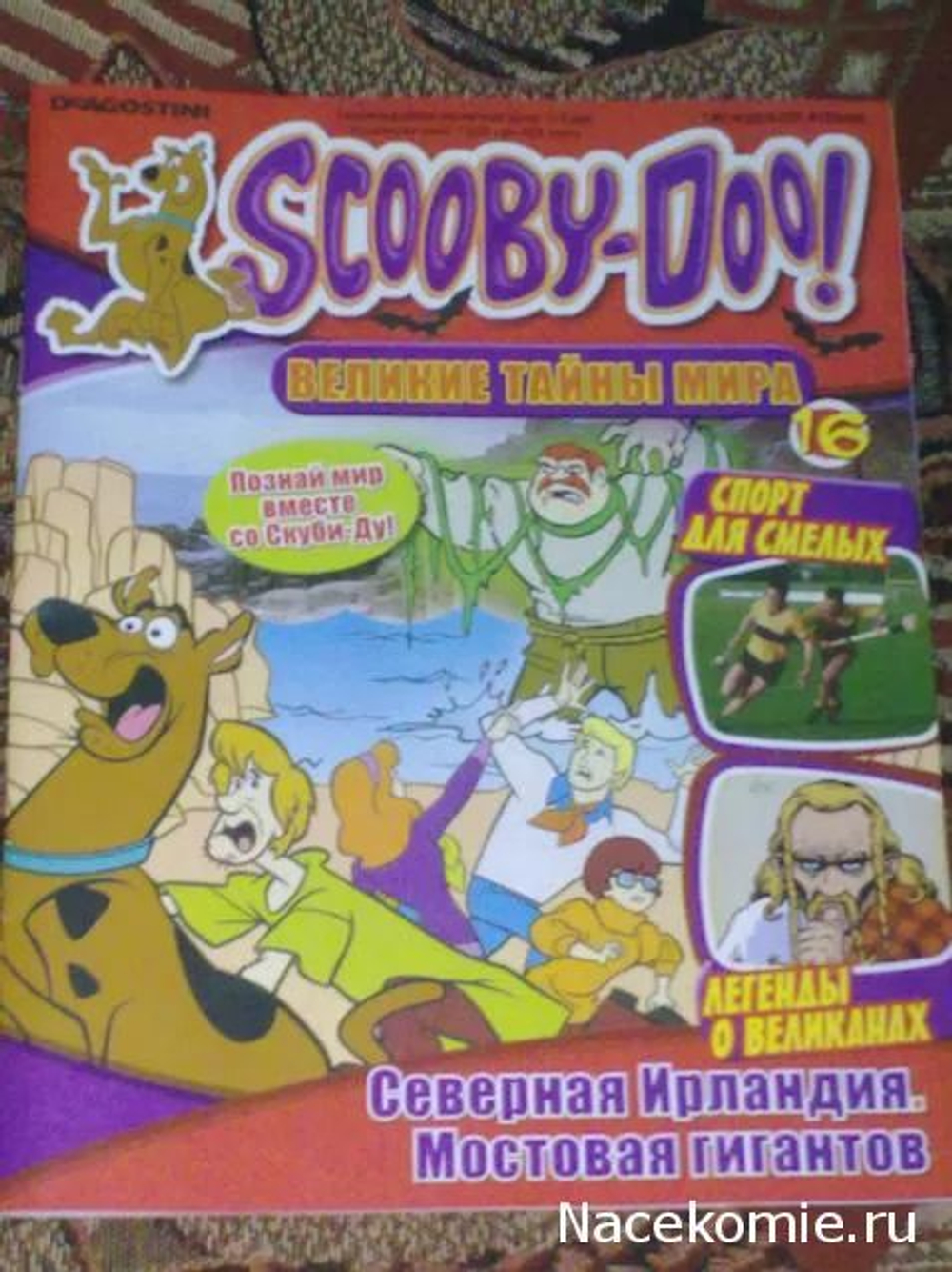 Scooby-Doo! (Скуби-Ду) Великие тайны мира. Выпуск 16.Северная Ирландия (2012)