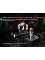 Фонарь Fenix индустриальный WF30RE 2025 взрывозащищенный