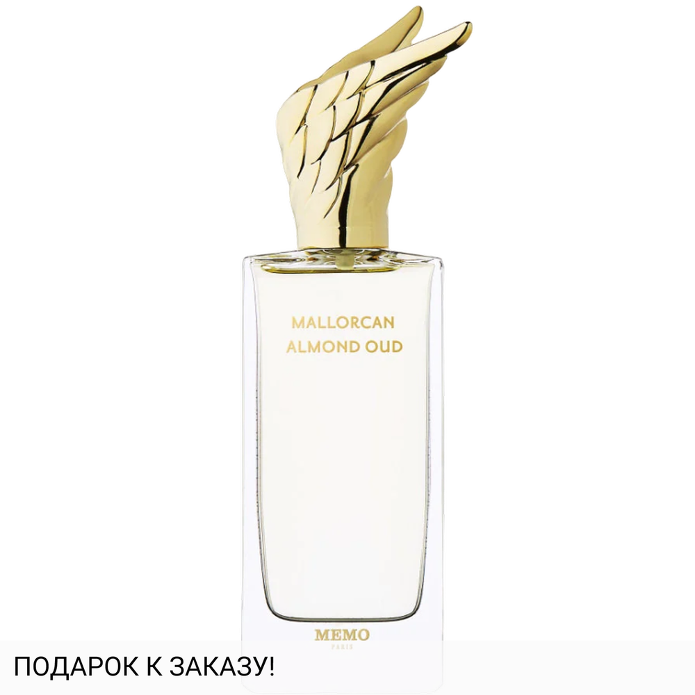Memo Mallorcan Almond Oud