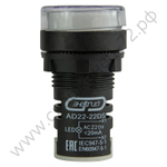 Лампы сигнальные Энергия d22 мм