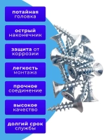 Саморез универсальный 3,5х16 белый цинк 1кг
