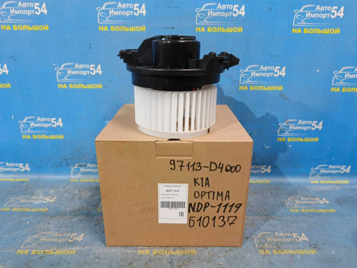Моторчик печки Kia Optima 2016-2020