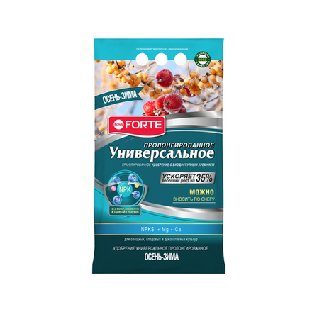 Удобрение Bona Forte универсальное (зима) пролонгированное 2,5 кг, гранулы