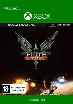 Elite Dangerous Standard Edition (для Xbox One/Series S/X, интерфейс и субтитры на русском языке) [Цифровой код доступа]