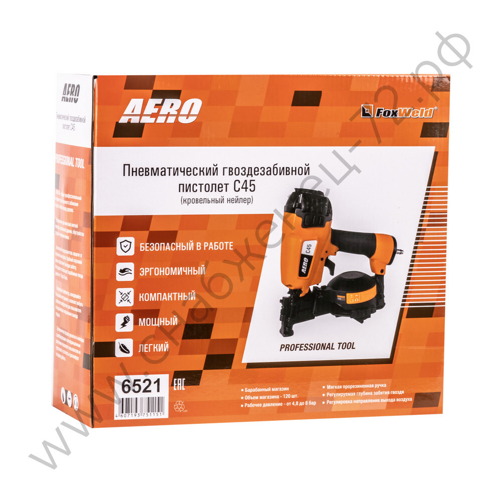 Пневматический гвоздезабивной пистолет – барабанный нейлер AERO C45