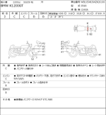 BMW K1200GT WB10548J94ZK26106