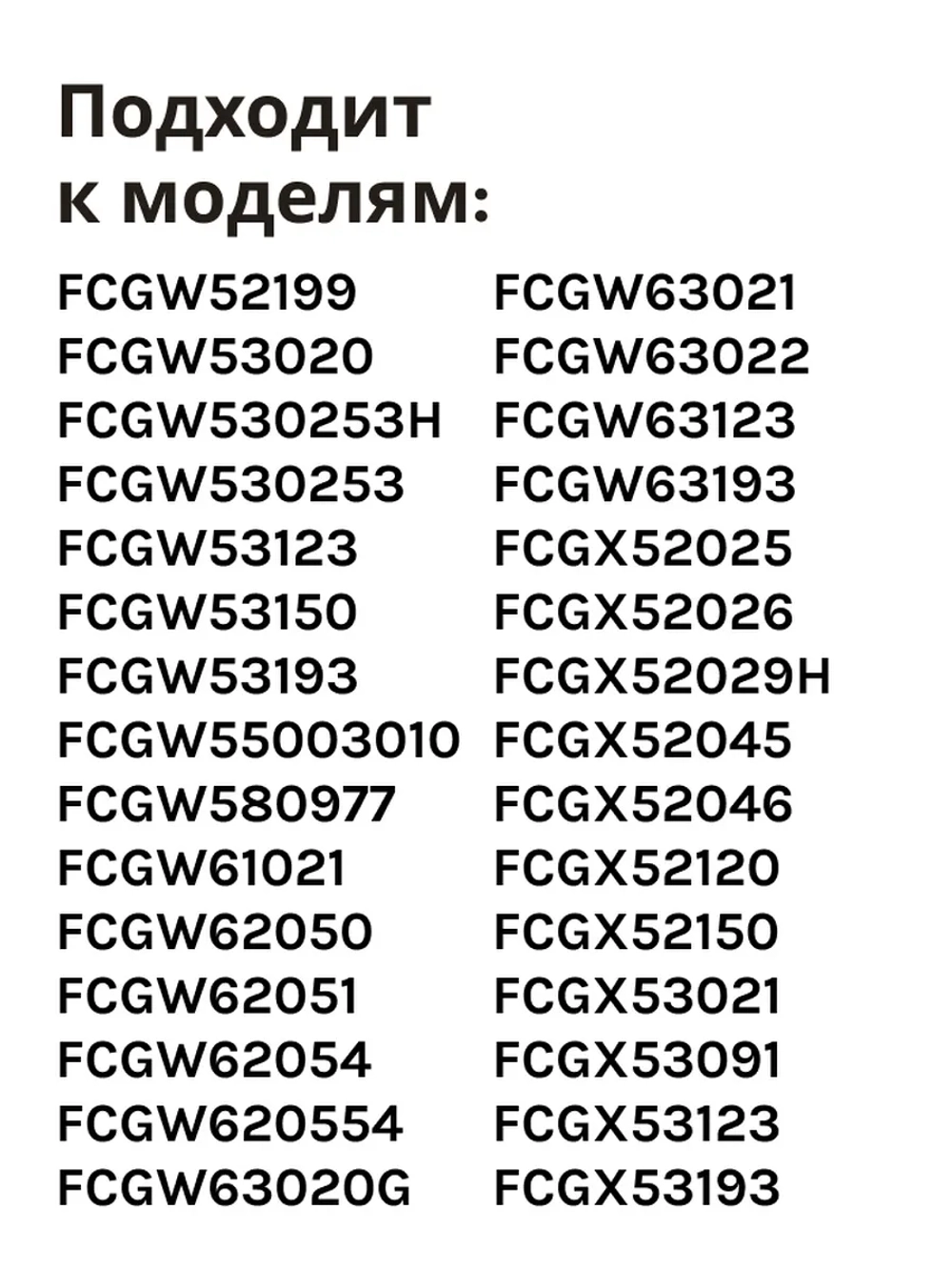 Свеча электроподжига отдельностоящей газовой плиты 8050780 Hansa