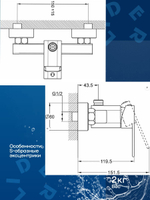 Смеситель для душа G-Lauf NEB5-A123 Хром