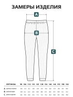 Комплект леггинсы для девочки, 2шт