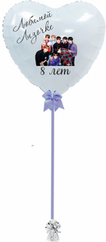 Воздушные шары Stray Kids и Bts