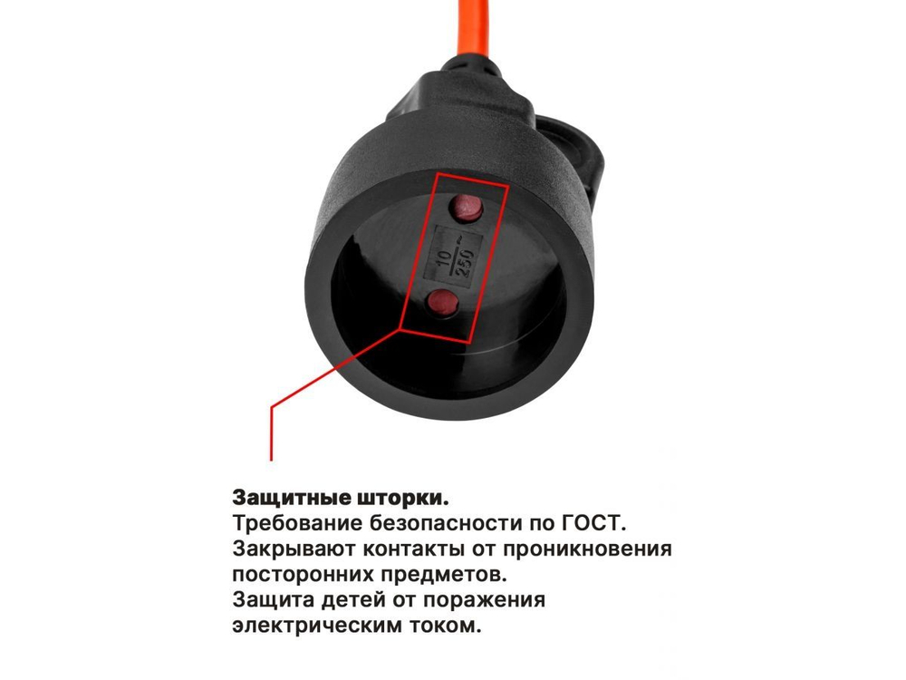 Удлинитель-шнур 10м (1 роз., 2,2кВт, б/з, ПВС 2х1) Юпитер (садовый)