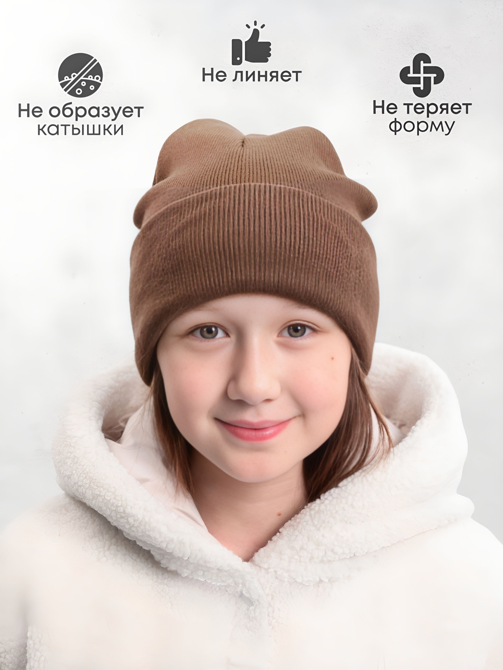 шапка зимняя