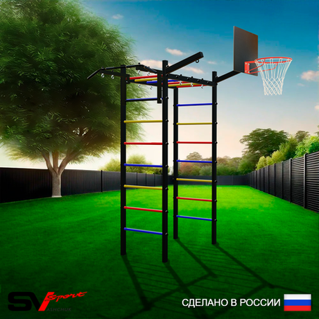 Уличный спортивно-игровой комплекс Sv Sport Рукоход У313К (Турник/Щит баскет/Кронш бокс)
