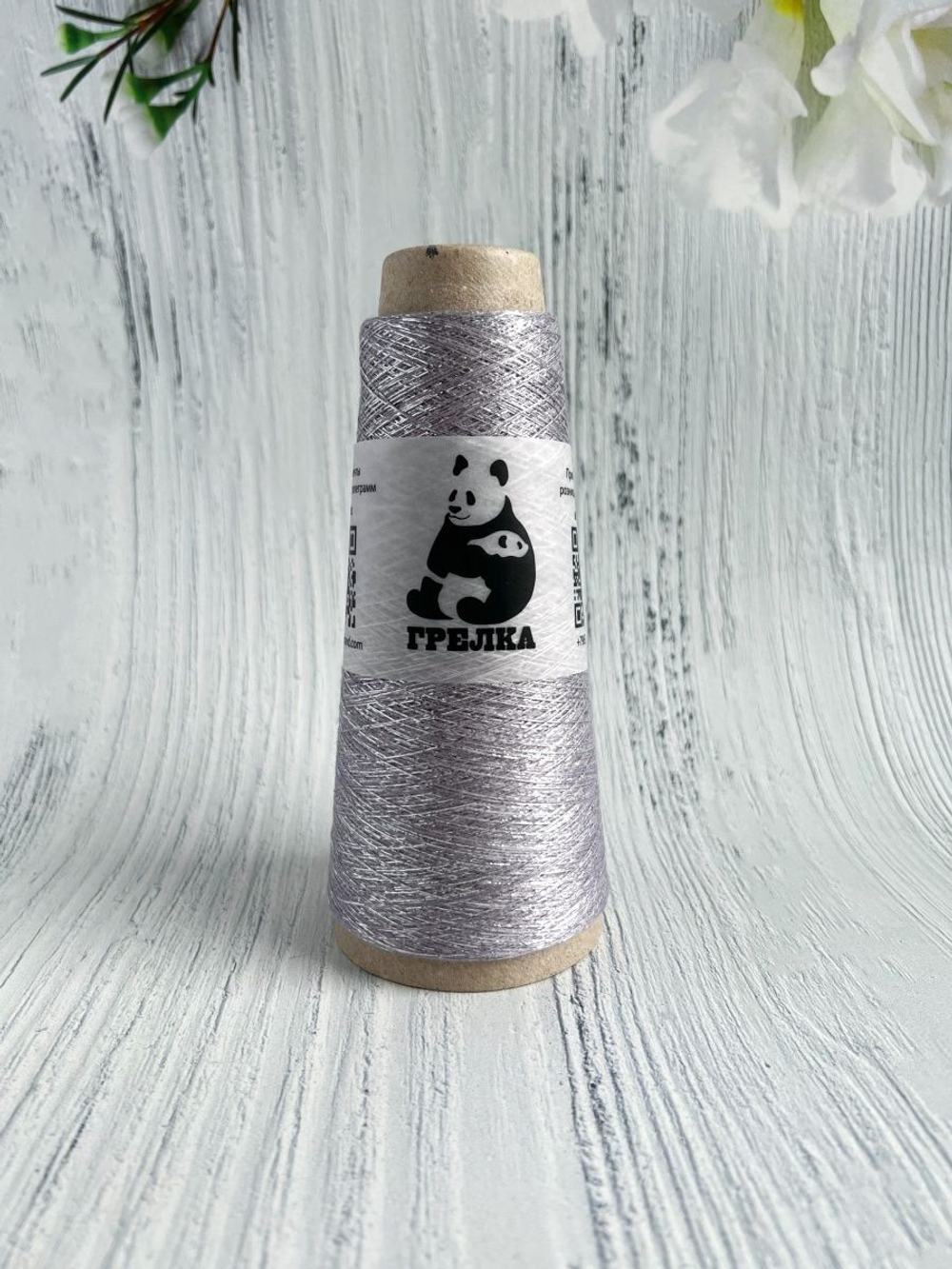 Пряжа Люрекс Lurex тонкий