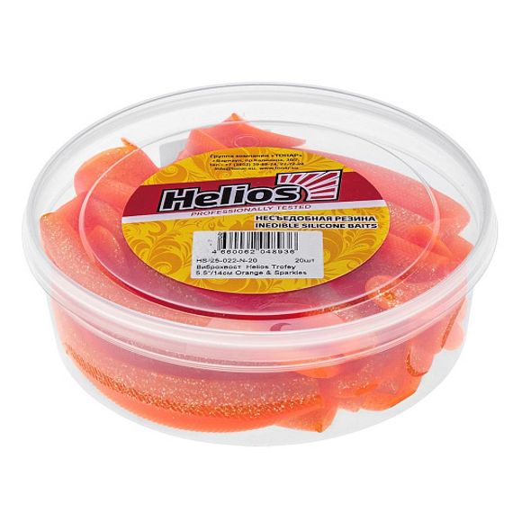 Виброхвост несъедоб. Trofey 5.5&#39;/14см Orange &amp; Sparkles 20шт. (HS-25-022-N-20) Helios