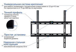 Кронштейн для телевизора Kromax IDEAL-3 белый 22;-65; макс.50кг настенный фиксированный